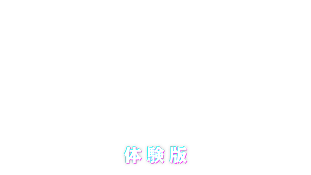ヘンタイ・プリズン Amazon.co.jp: ヘンタイ・プリズン 通常版 : PCソフト