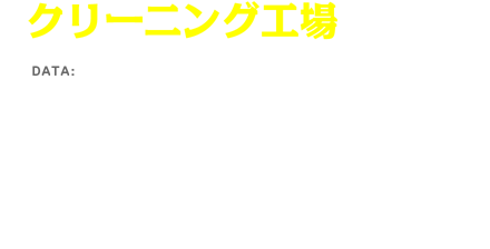 ヘンタイ・プリズン』公式サイト | Qruppo