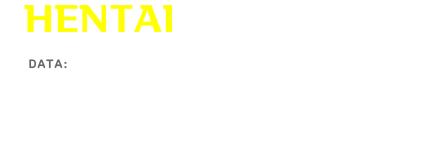ヘンタイ・プリズン』公式サイト | Qruppo